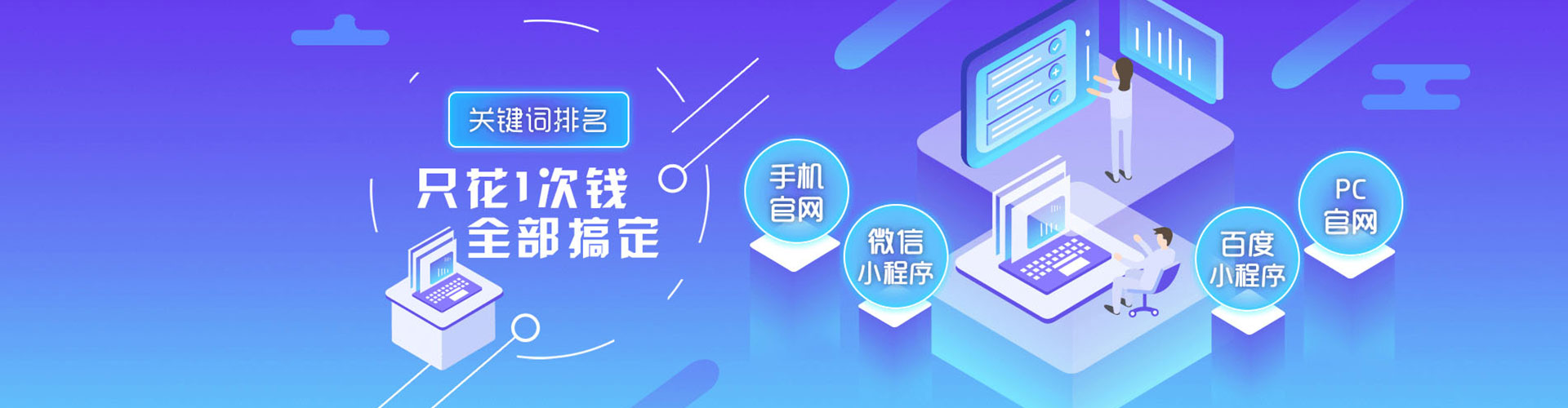 拜泉信息流广告