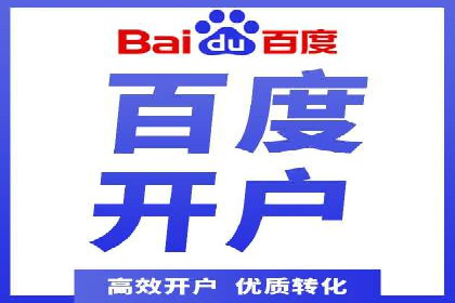 视频平台的信息流代理技术及其应用案例