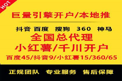 百度竞价包年案例分享与效果分析